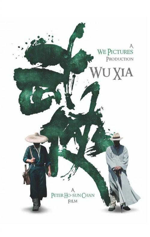 东南商学院物理学文凭证书