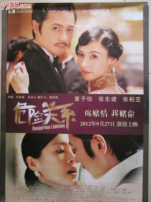 格林斯伯勒办理假驾驶证